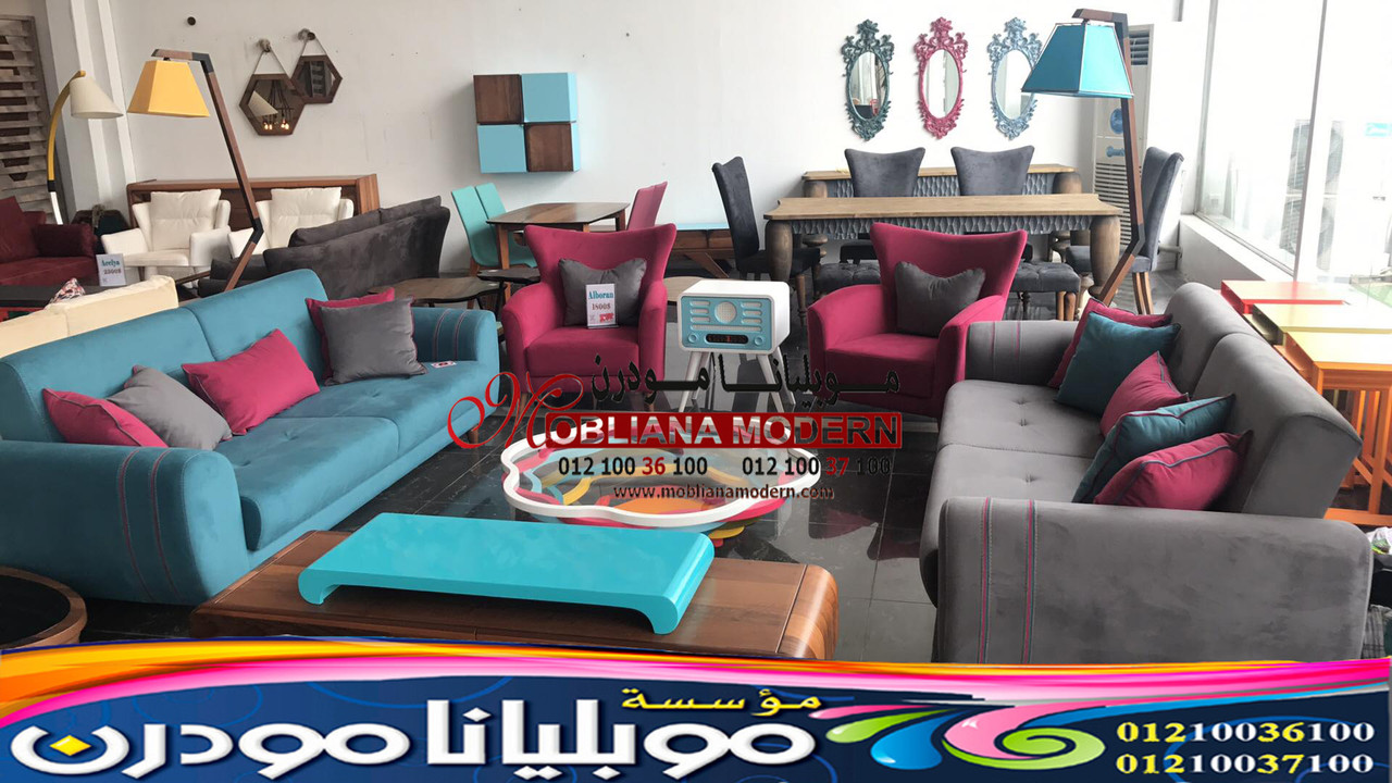 كتالوج غرف انتريه - انتريهات 2021 - Modern Furniture Sameh Elawady 319