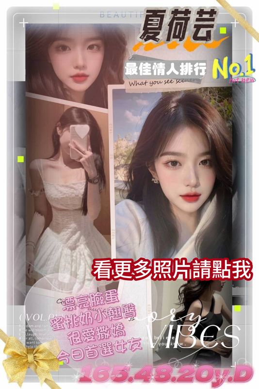台南約炮