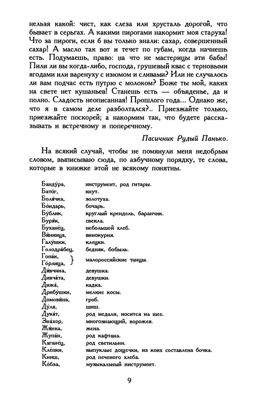 p0010