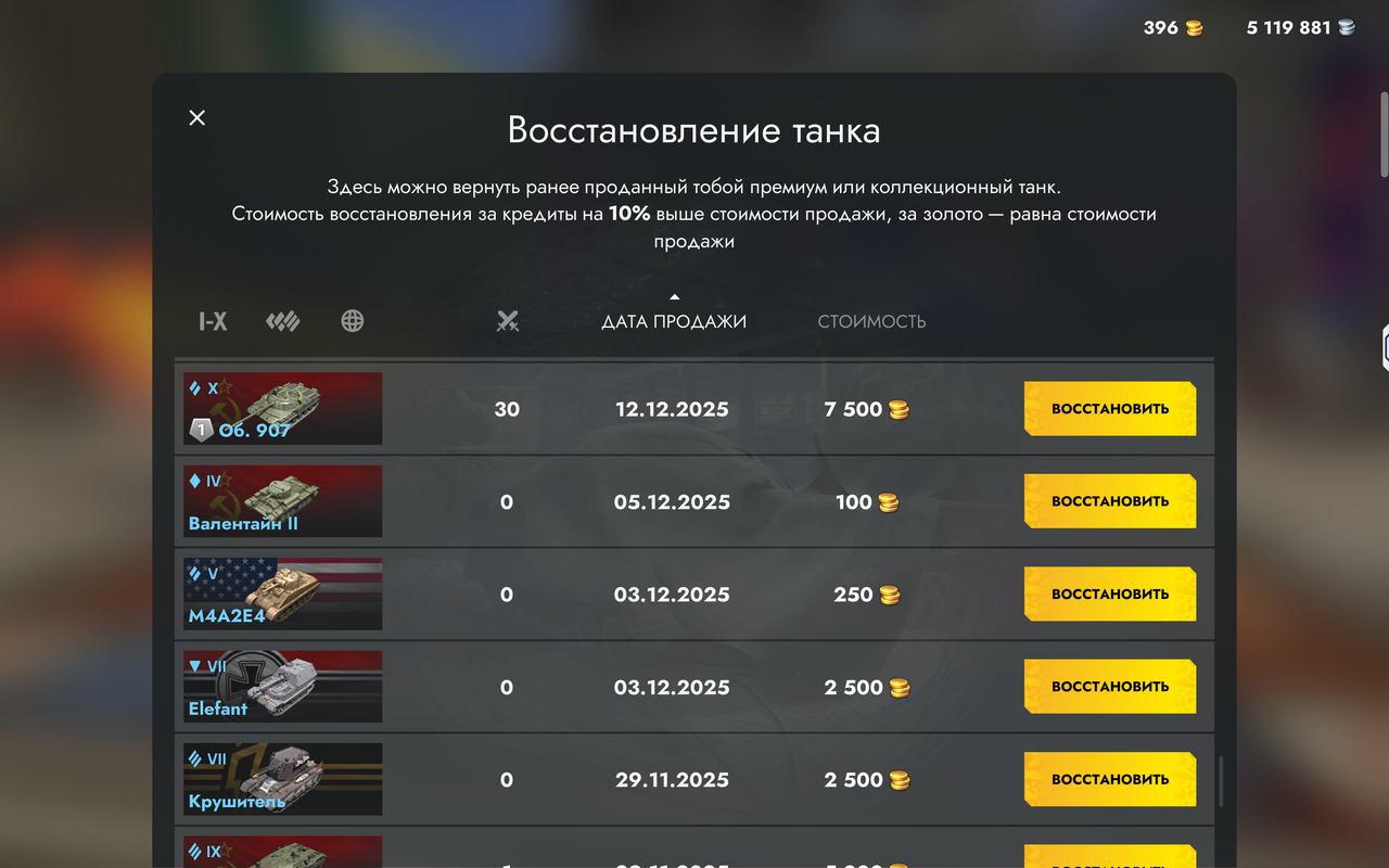 Screenshot 20260227 002803