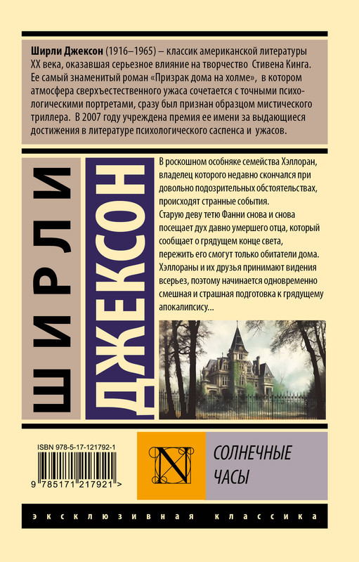 2-cover4