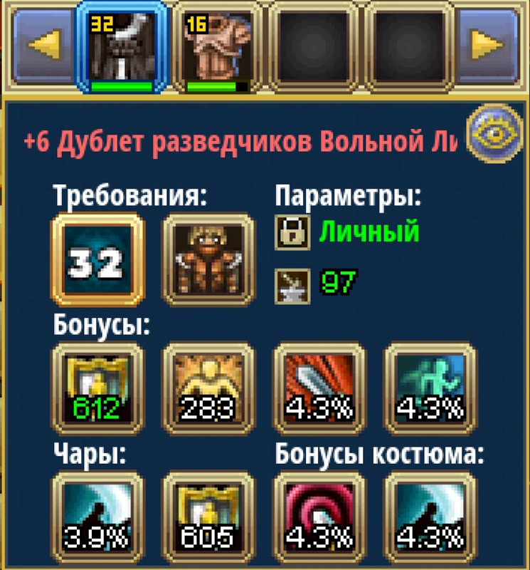 Screenshot 20260131 143954