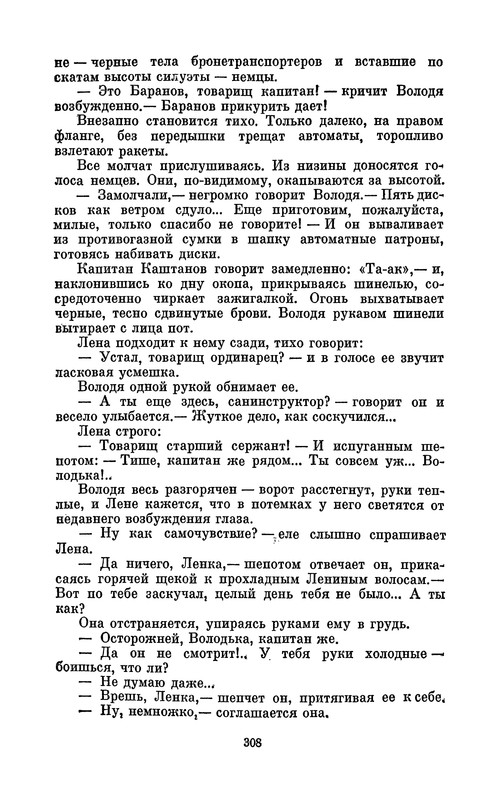 p0309