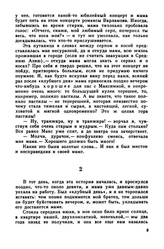 p0014