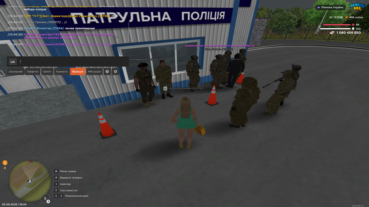 Преміювання на бп