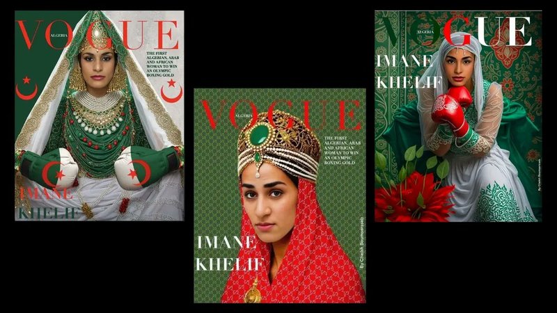 Иман Хелиф изгря на корицата на Vogue Arabia