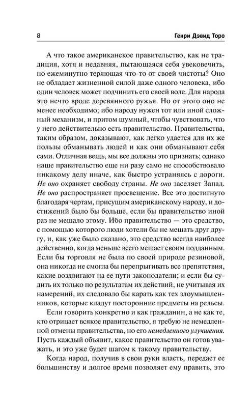 ASE000000000860972-08