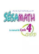 sésamath la manuel de cucle 4