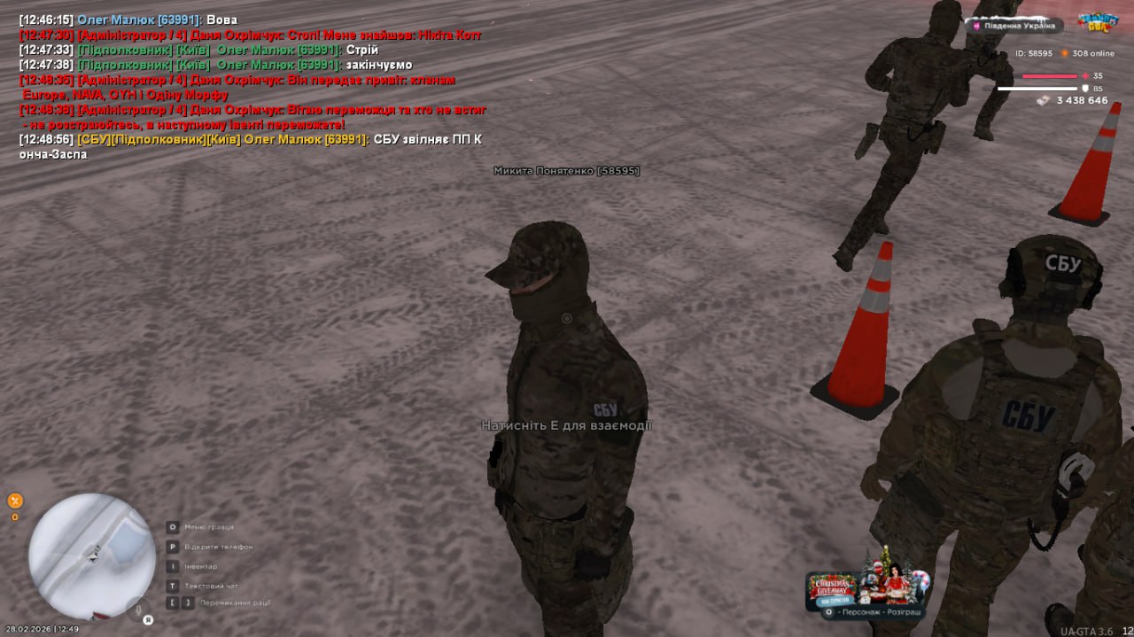 IMG 20260228 232313 680