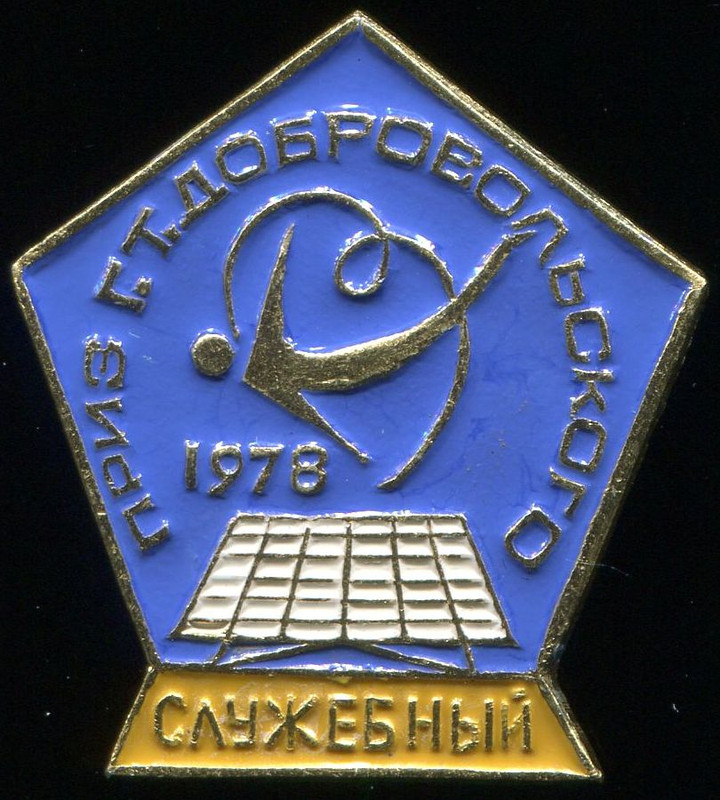 Межд сор по прыж на батуте на приз Добровольског