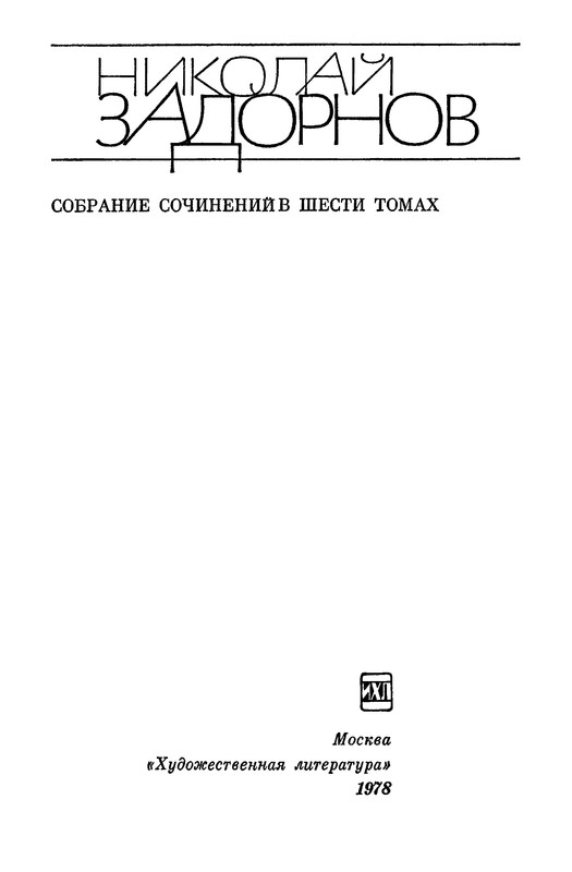 p0004