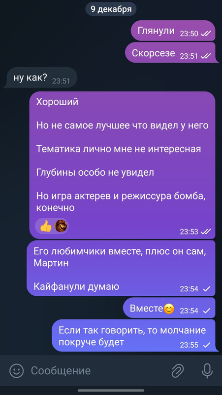 Screenshot-20231209-235604-Telegram.jpg