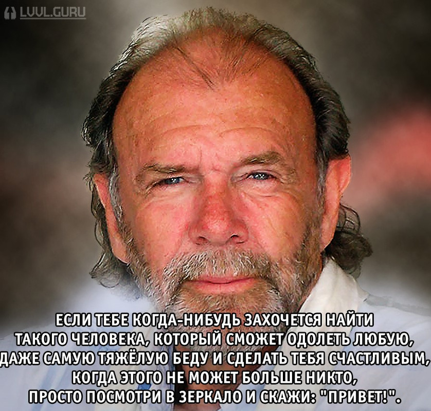 Ричард-Бах-Если-тебе-когда-нибудь-захочется-найти