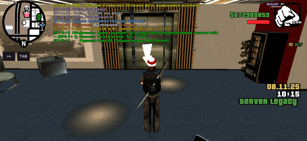 Screenshot 20251108 071514 SA MP