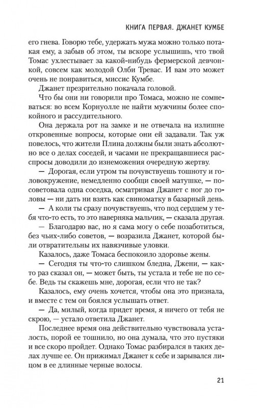 1-page-0021