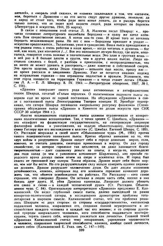 p0600