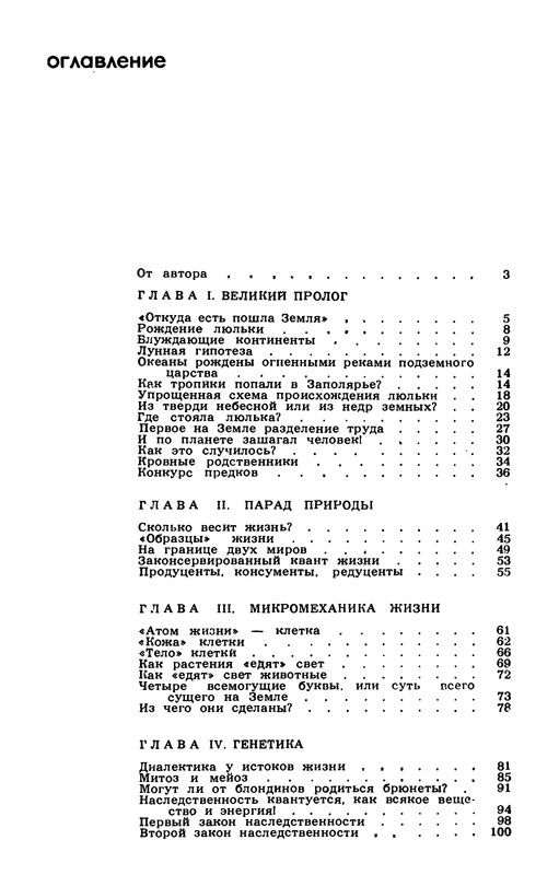 p0368
