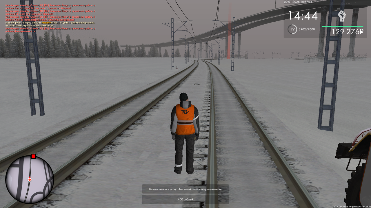 mta screen 2026 01 09 10 57 45