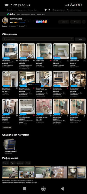Screenshot 2026 09 04 22 37 00 449 com kiwibrowser browser