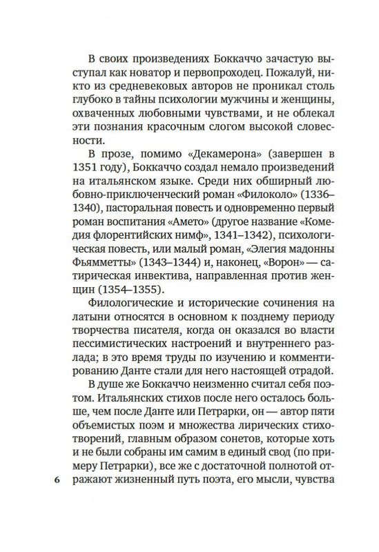 2-page-0004