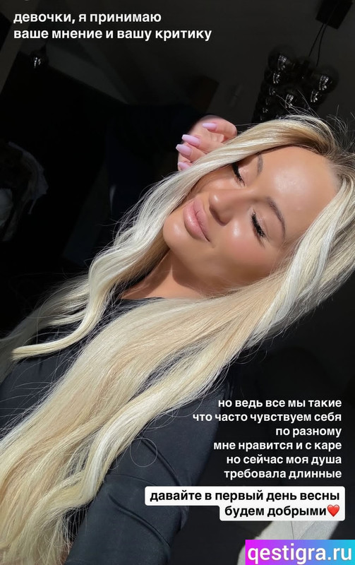 Screenshot-2025-03-01-14-03-34-759-com-instagram-android-edit