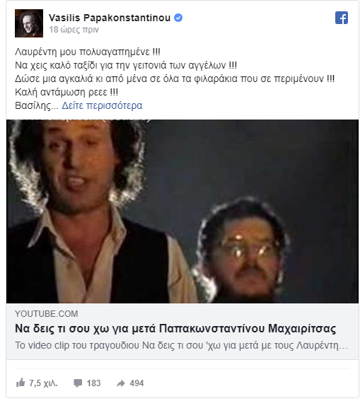 vasilis