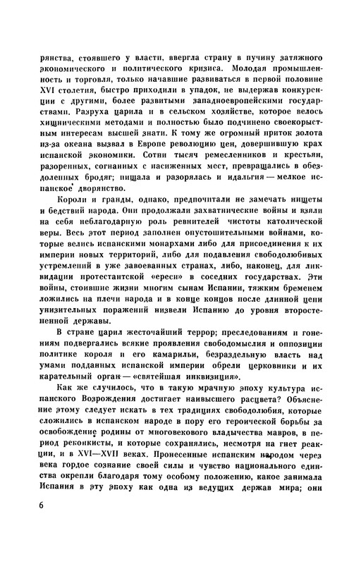 p0007