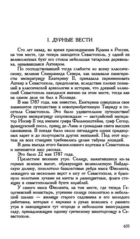 p0635