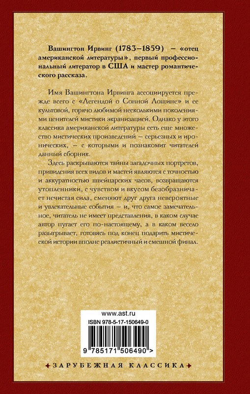 2-cover4