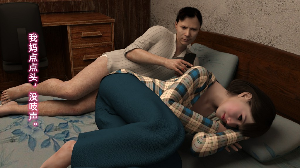 农村系列之我家骚事105P 160MB (13)