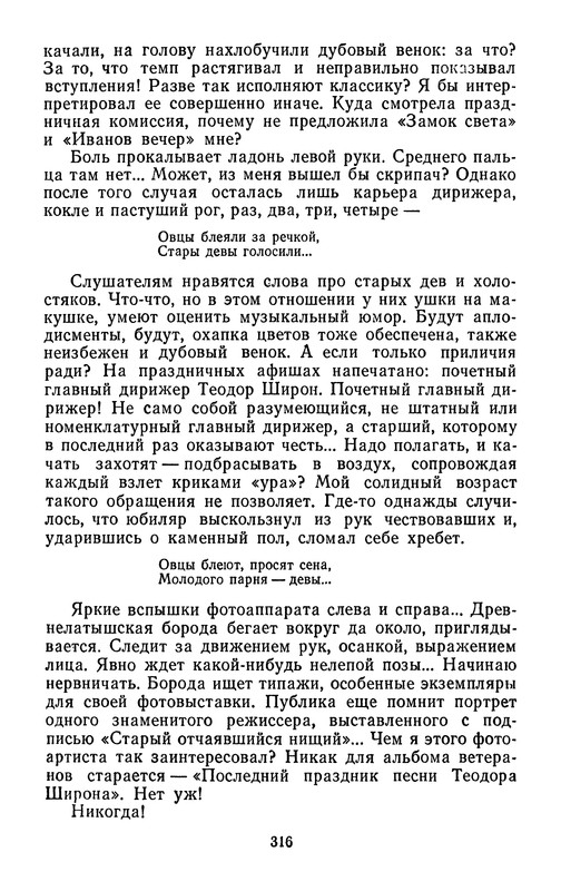 p0318