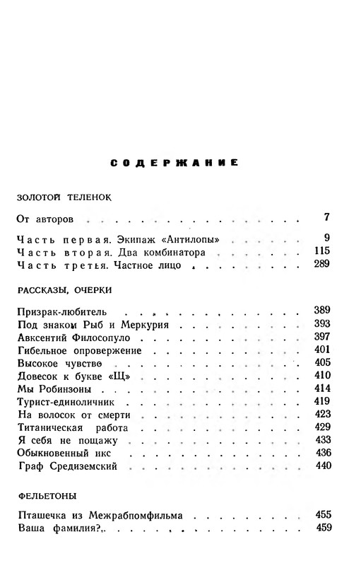 p0560