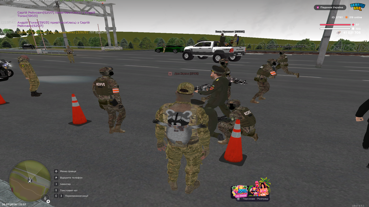 Grand Theft Auto San Andreas Screenshot 2026 07 26 22 57 54 80