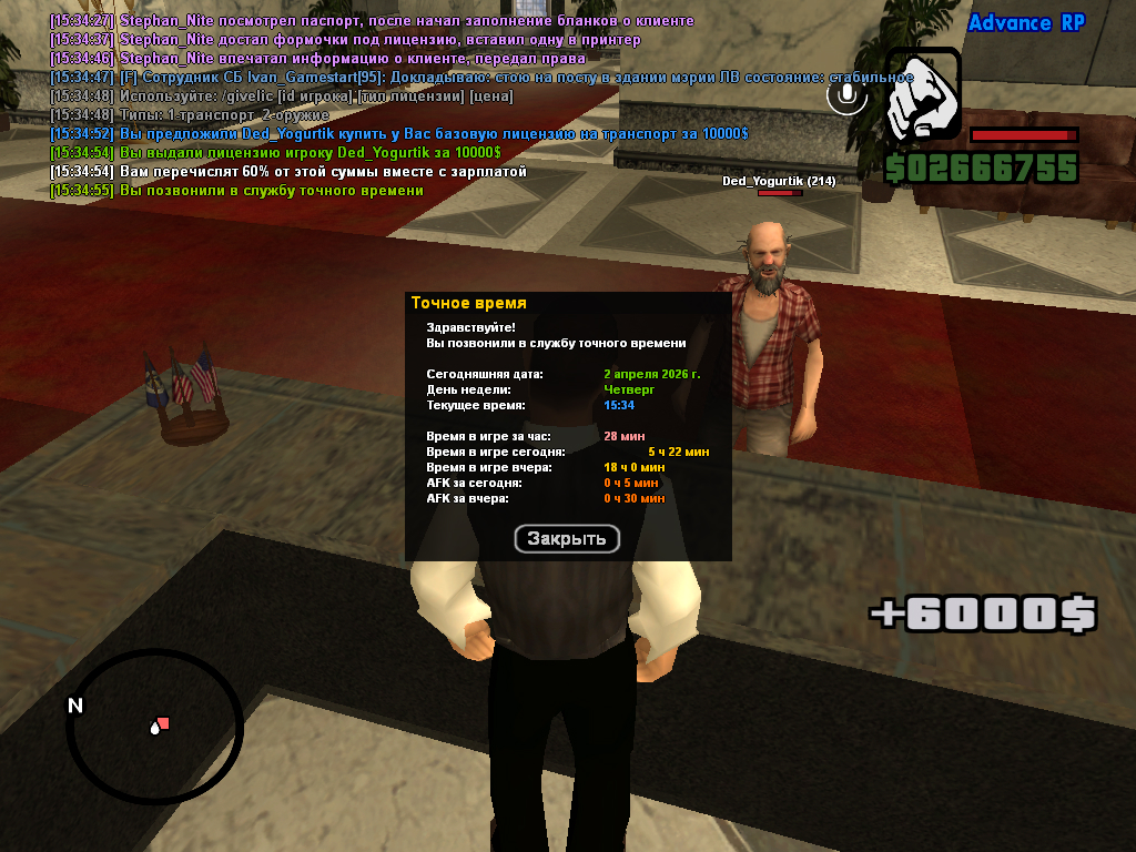 screenshot 2026 04 02 15 34 55 112