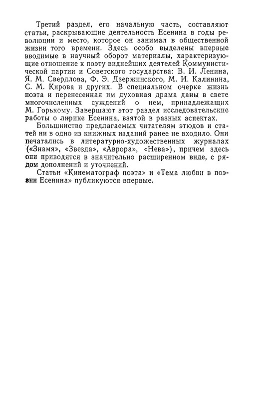 p0011