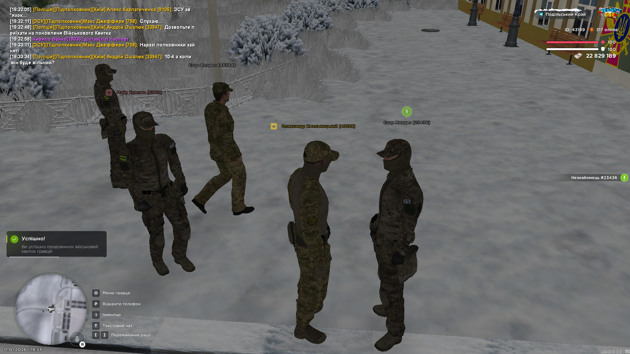 mta screen 2026 01 31 19 33 47