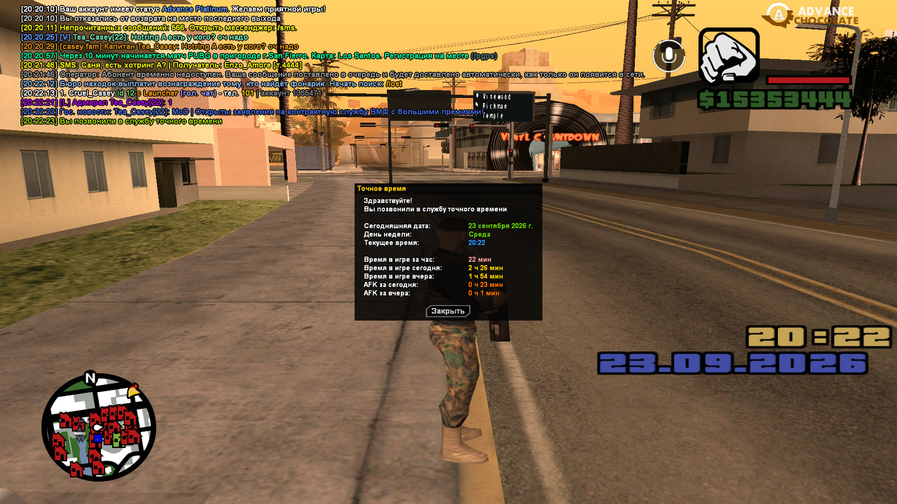 screenshot 2026 09 23 20 22 24 168