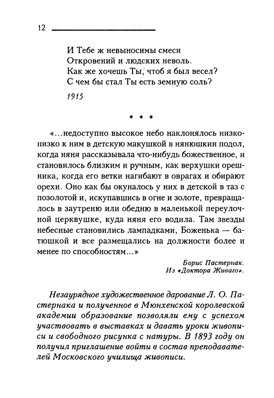 p0013