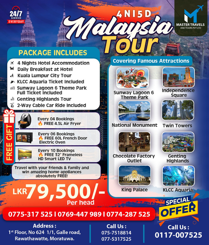 Lowest air-ticket rate to any country
