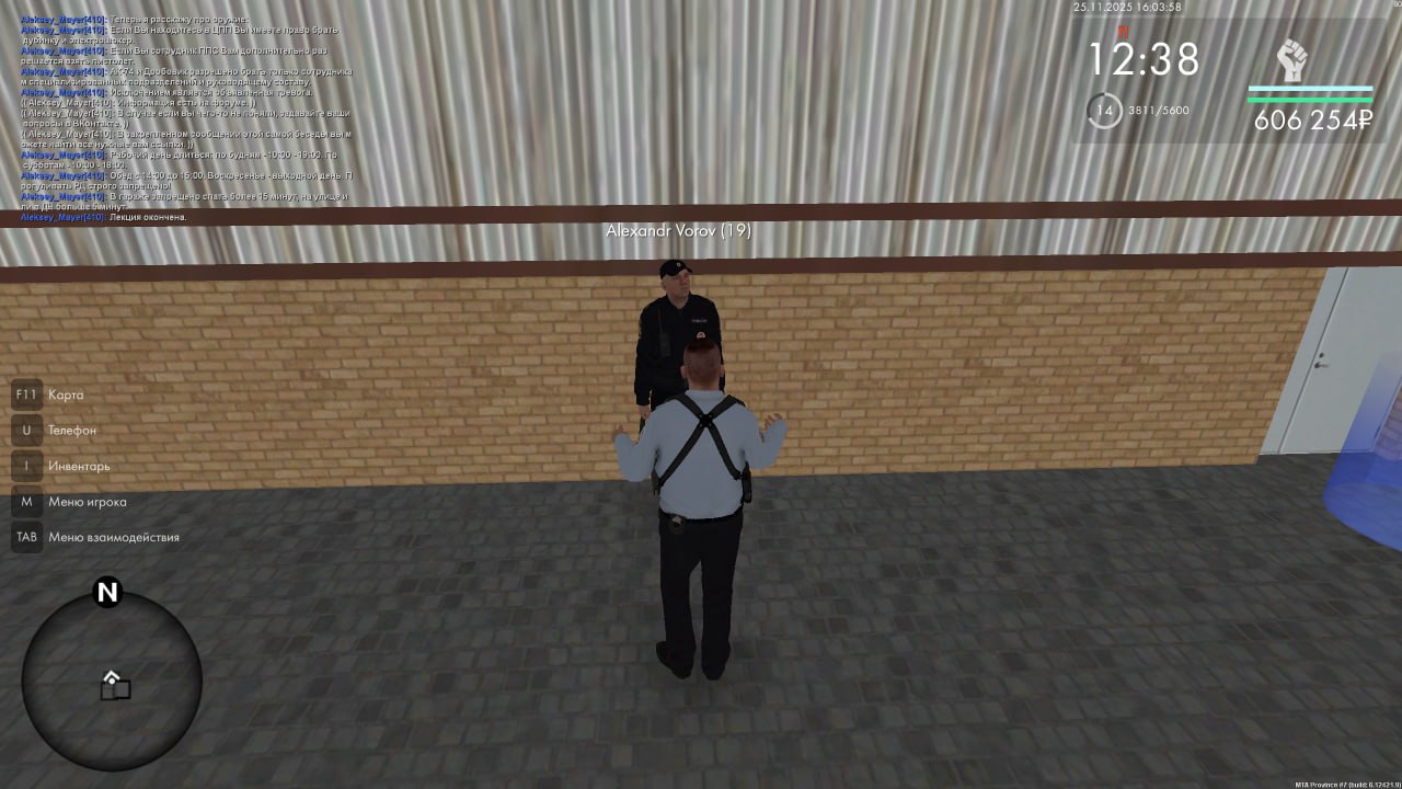 IMG 20251130 195029 768