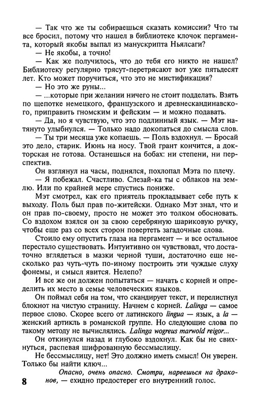 p0010