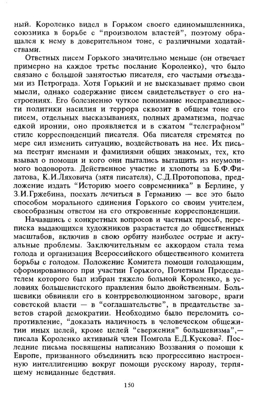 p0014