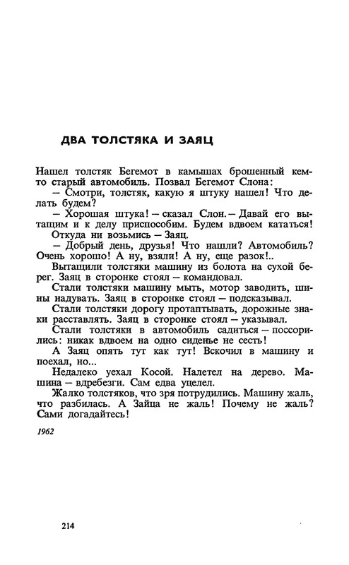 p0215