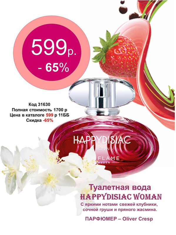 SAVE_20180620_214919