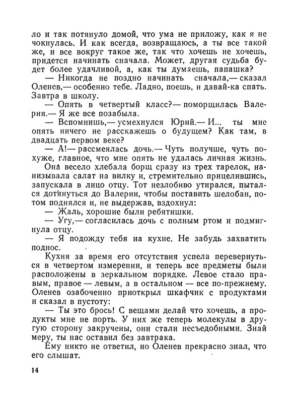 p0015