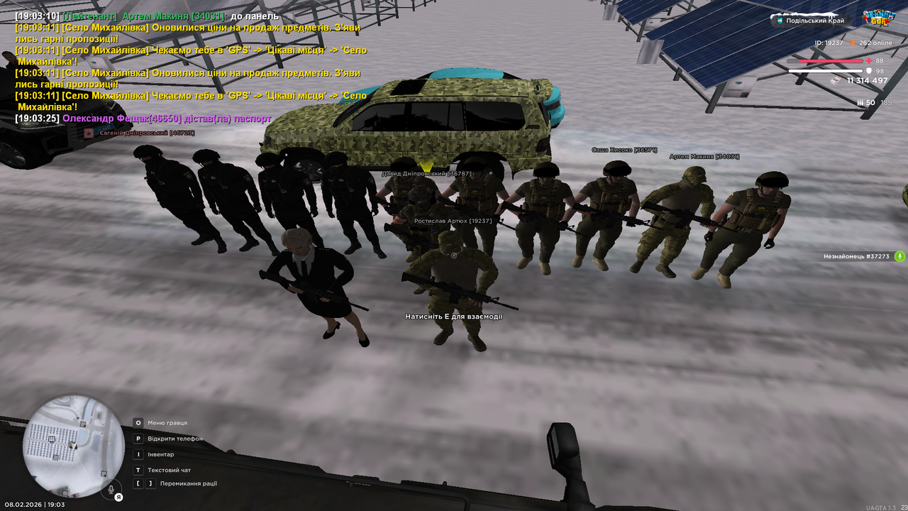 Знімок екрана (250)