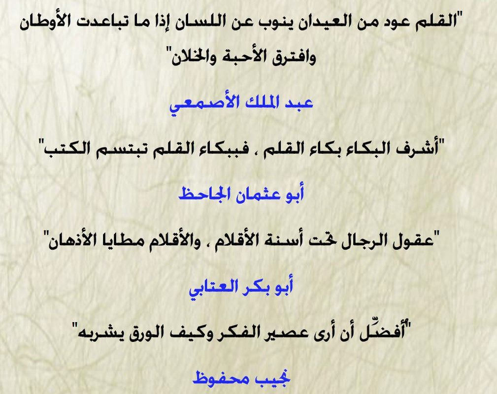 كيمياء القراءة1