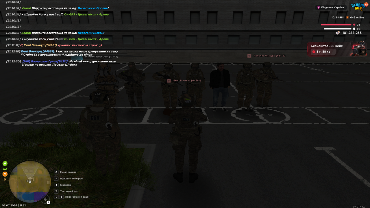 UKRAINE GTA 03 07 2026 21 32 20