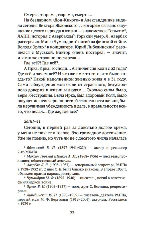 2-page-0022
