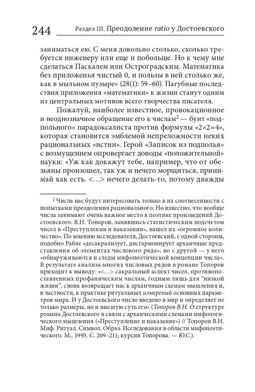 analiz-dost-2021-page-0050